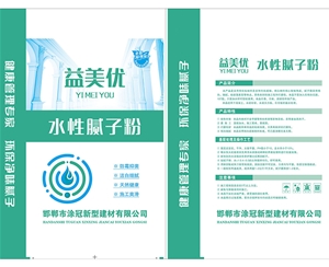 膩?zhàn)臃劬幙棿?>
                                    </div>
                                    <p class=